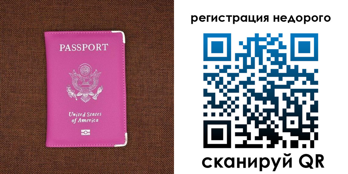 прописка регистрация в Среднеуральске