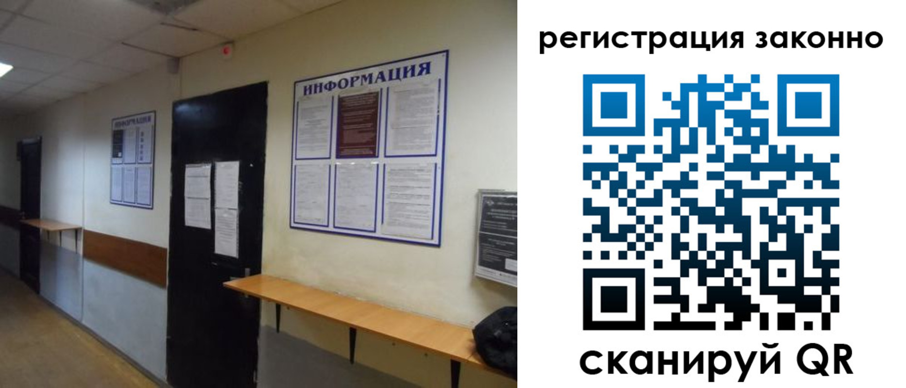 временная регистрация собственник в Среднеуральске