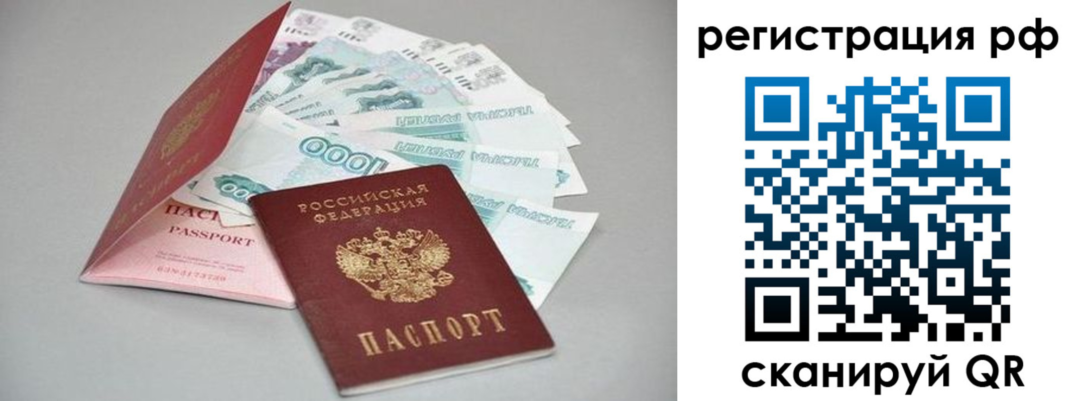 временная регистрация адрес в Среднеуральске