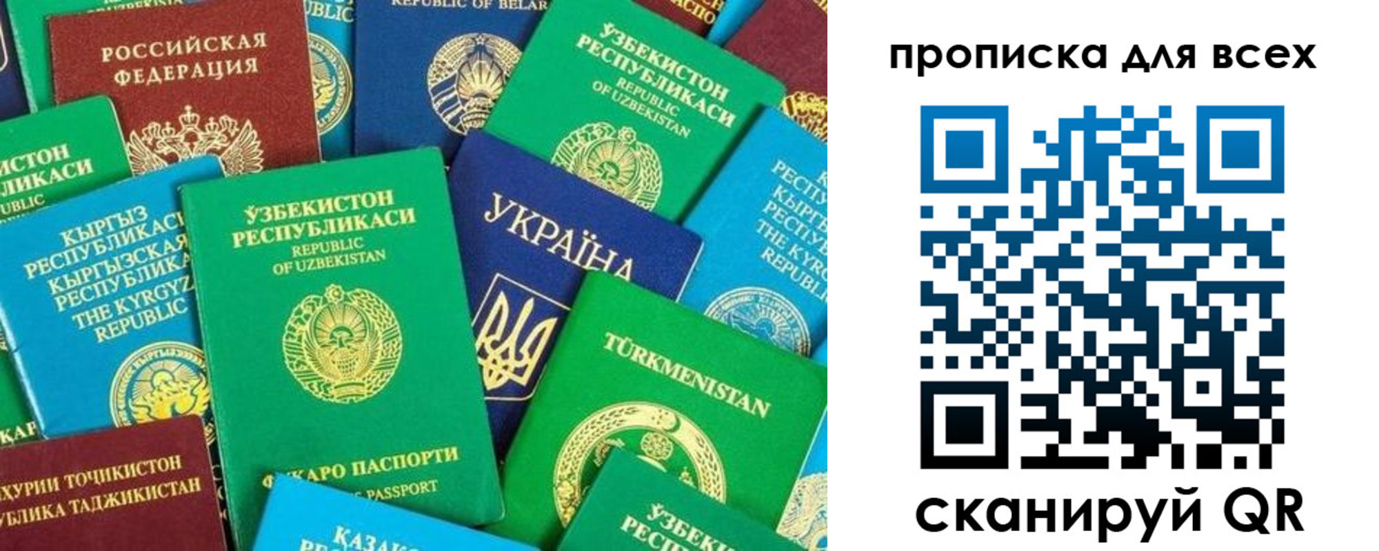 прописка в квартире в Среднеуральске