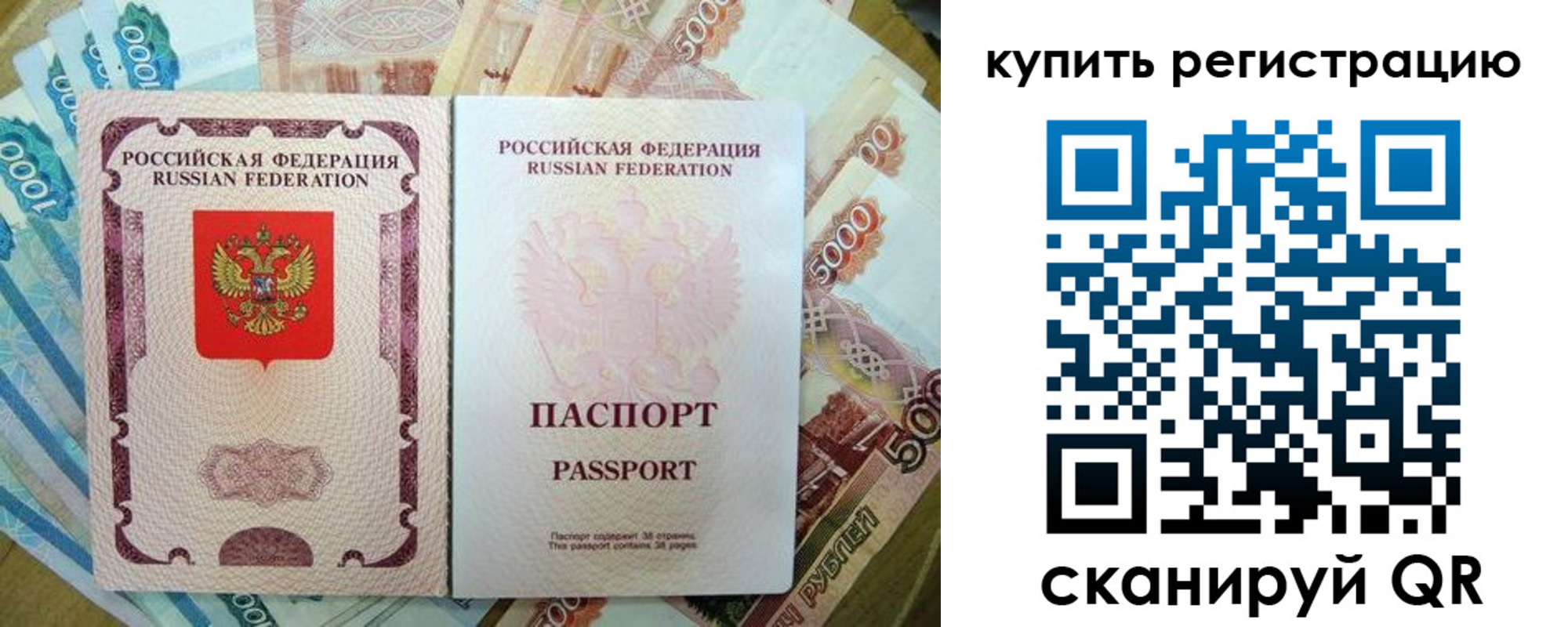 временная регистрация госуслуги в Среднеуральске