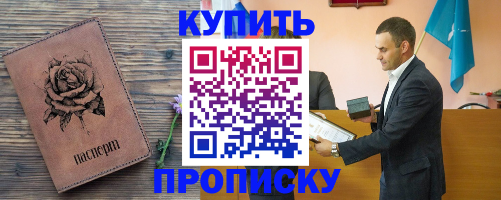 временная регистрация в Среднеуральске