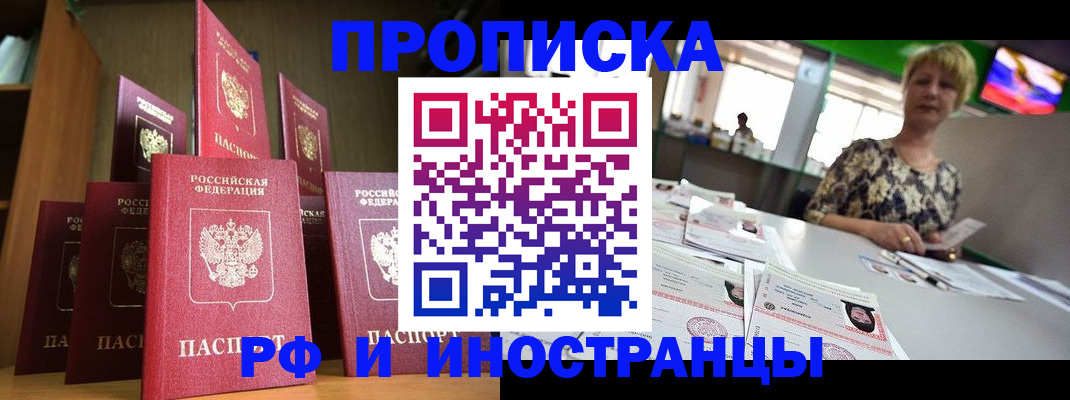 найти адрес прописки в Среднеуральске