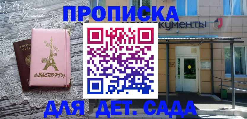 прописка регистрация в Среднеуральске