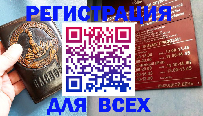 временная регистрация адрес в Среднеуральске