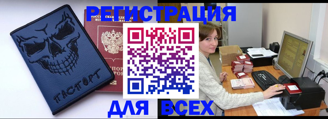 прописка 2025 в Среднеуральске